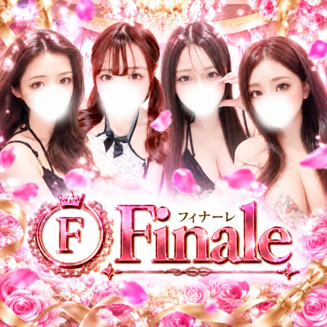 Finale　つくば店