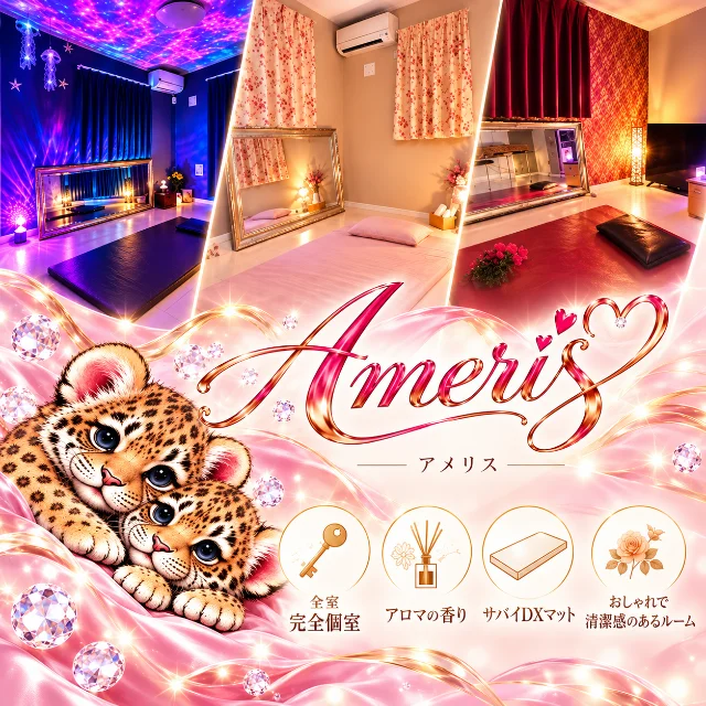 Ameris