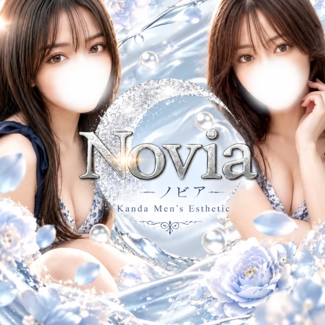 Novia-ノビア- 神田