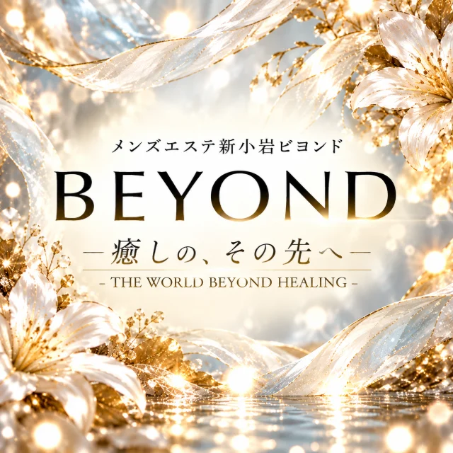 BEYOND【ビヨンド】新小岩