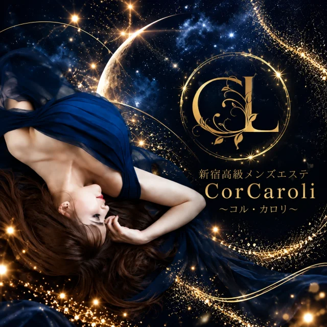 CorCaroli ～コル・カロリ～