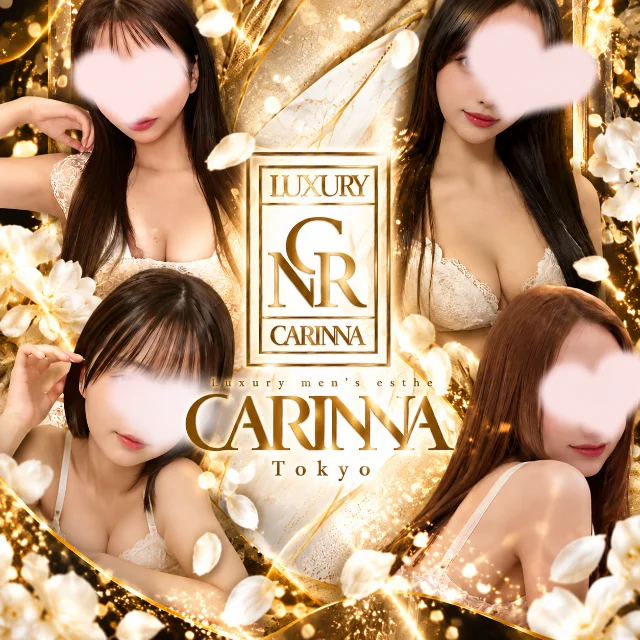 麻布十番 Carinna〜カリナ〜