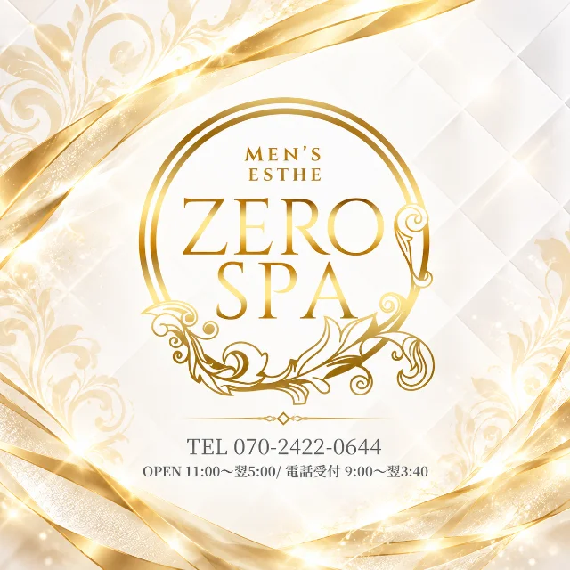 ZERO SPA 練馬店