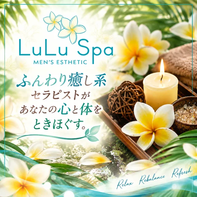 LuLu Spa