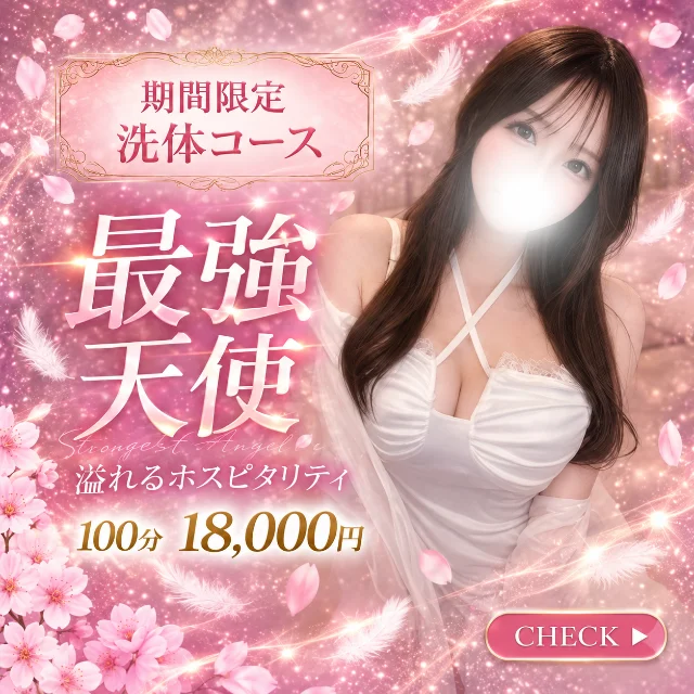 VENERA（ヴェネラ）