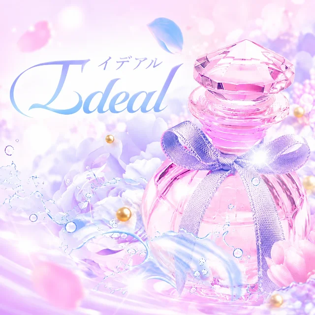 和歌山 出張メンズエステ『Ideal』