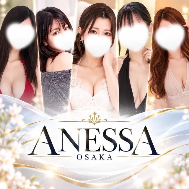 ANESSA大阪≪堺・泉大津≫