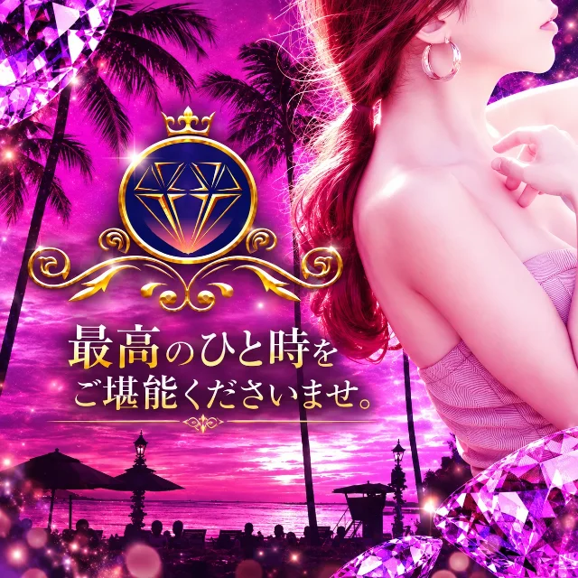 Diamond Rouge（大宮）