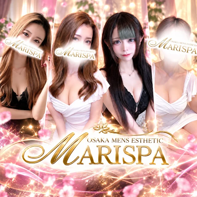 MARI SPA（マリスパ）