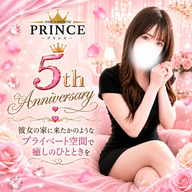PRINCE（プリンス）梅田・福島・野田・尼崎