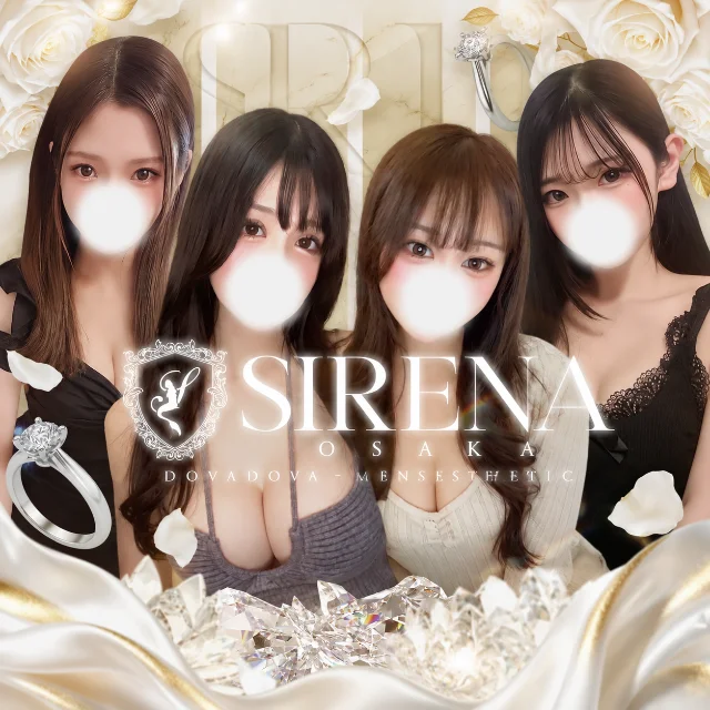 sirena~シレーナ~梅田店