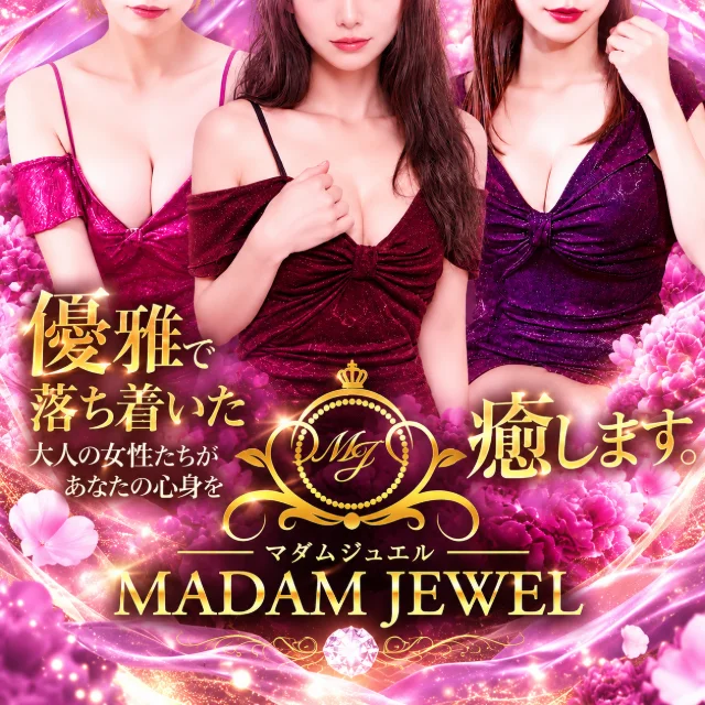 MADAM JEWEL
