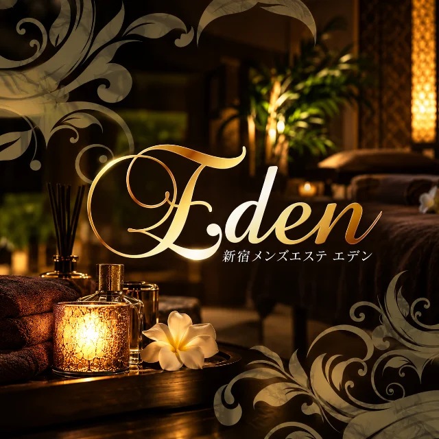 Eden