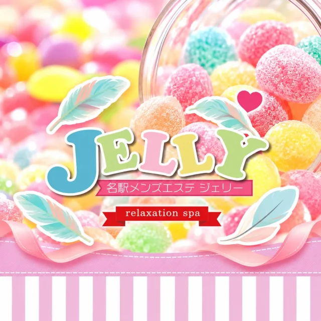 JELLY～nagoya・spa～