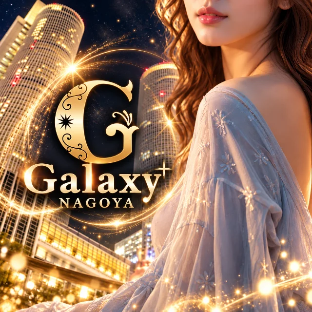 Galaxy-NAGOYA  (ギャラクシーナゴヤ名駅）
