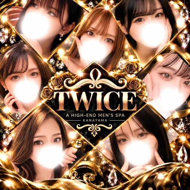 TWICE