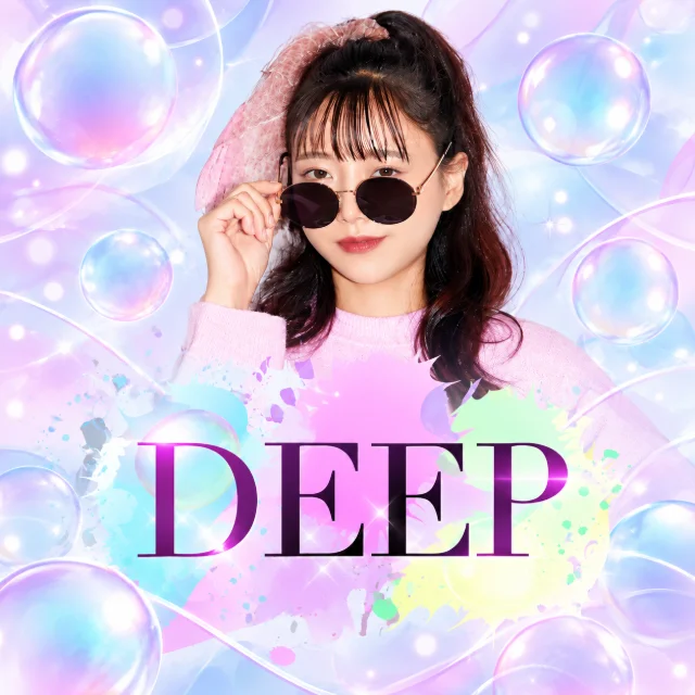 メンズエステ〜Deep〜