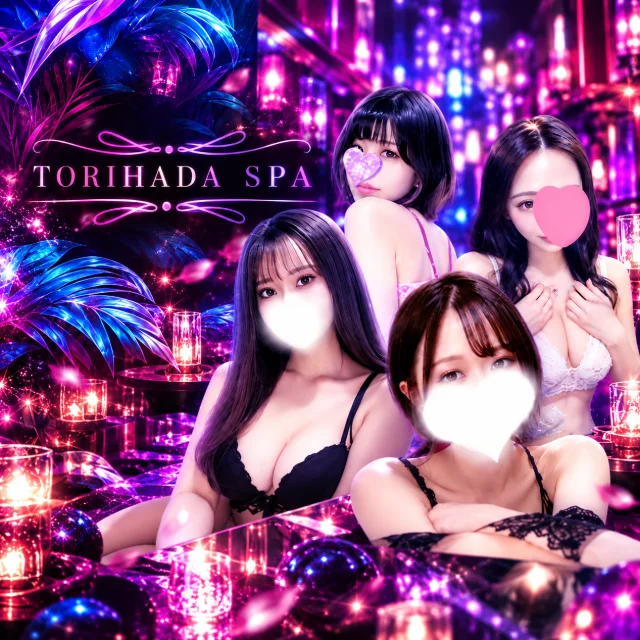 TORIHADA SPA