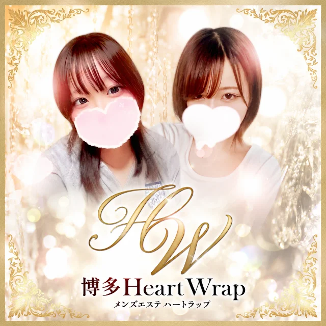 Heart Wrap【博多ハートラップ】