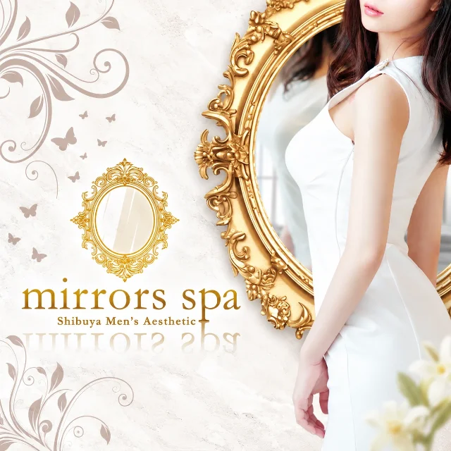 Mirrors Spa（ミラーズスパ）