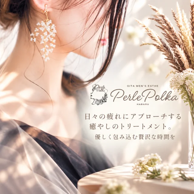 PERLEPOLKA-ペルルポルカ-