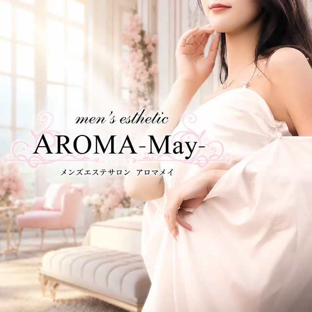 AROMA-May-
