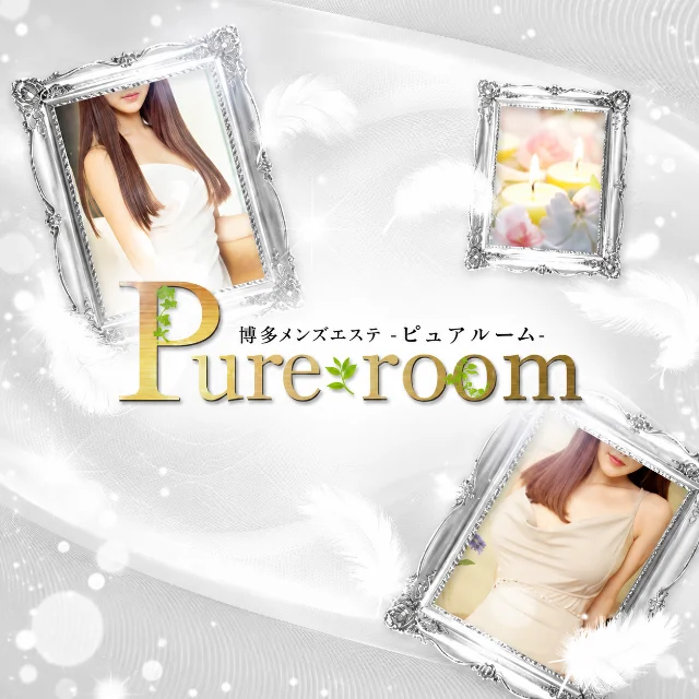 Pure room