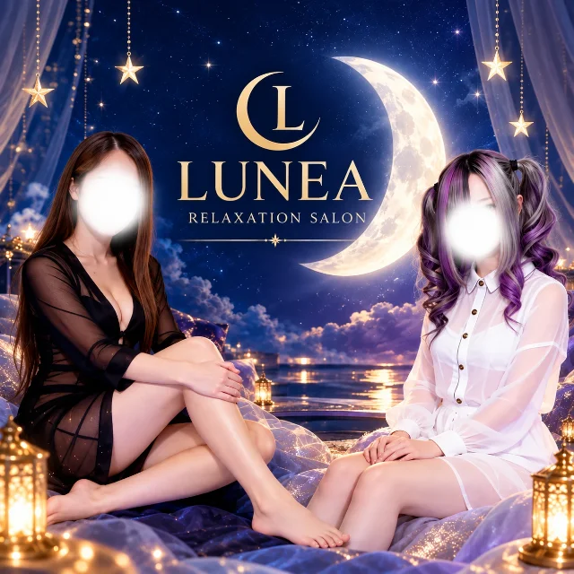 Lunea