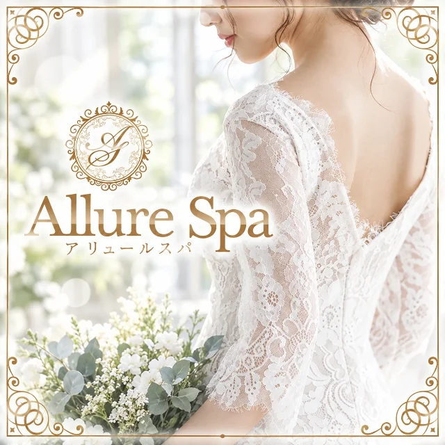 Allure Spa