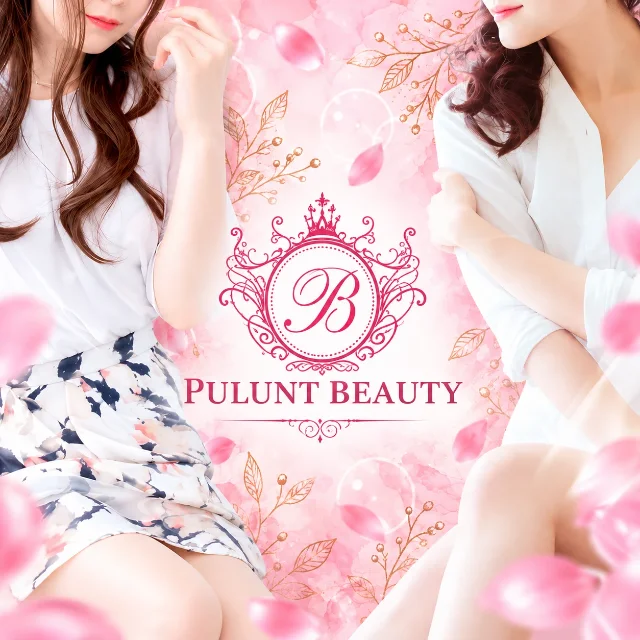 Pulunt Beauty