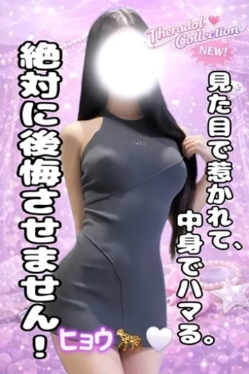 推し活難民なあなた。ここくれば解決です！必ず推しが見つかる場所宇都宮『セラコレ-Theradol Collection-』