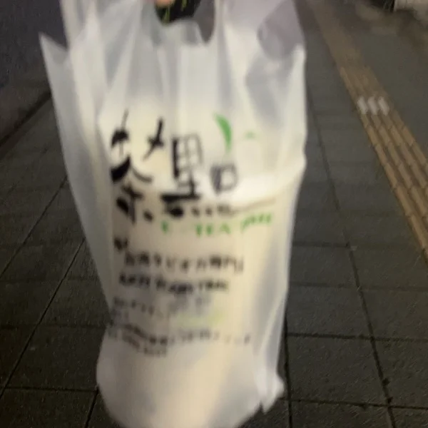 めいさんの写メ日記：おしらせ‎‎𖤐 ̖́-‬