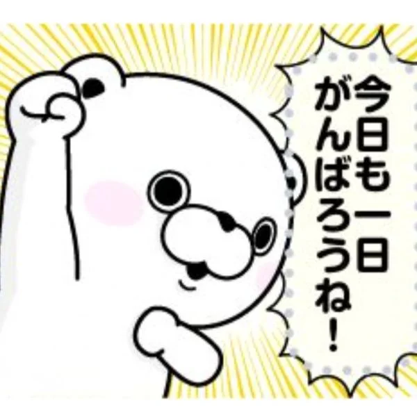 前田れなさんの写メ日記：おはようございます*˙︶˙*)ﾉ"