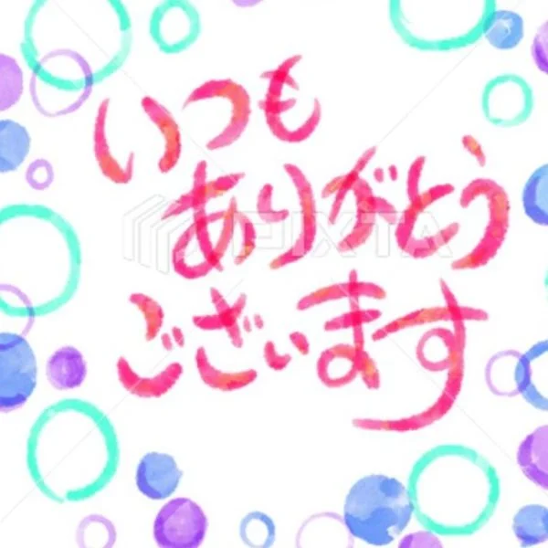 前田れなさんの写メ日記：本日もありがとうございました☆*。