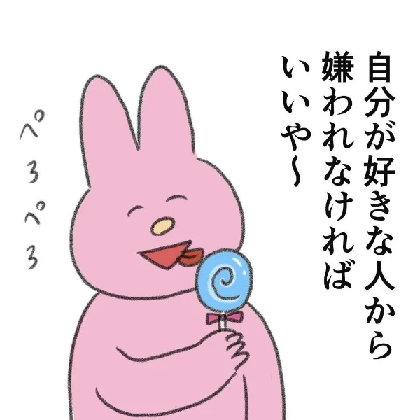 かなさんの写メ日記：TBN🫤💩