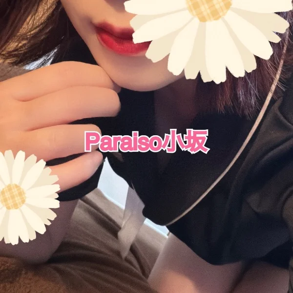 小坂さんの写メ日記：本日17:00までです🏰