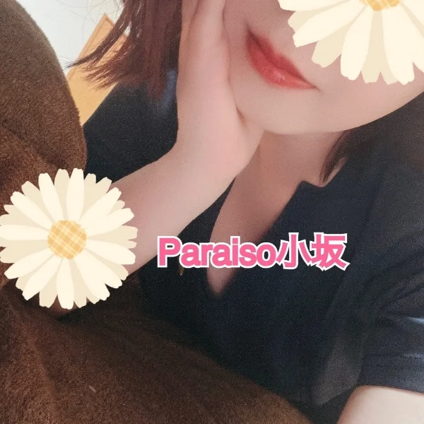 小坂さんの写メ日記：13日は🌞🌱