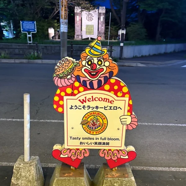 26日27日出勤ですよ〜〜🐶