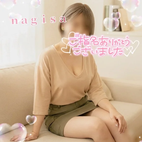 なぎさ（苫小牧）さんの写メ日記：ぴくぴくしすぎ🩷