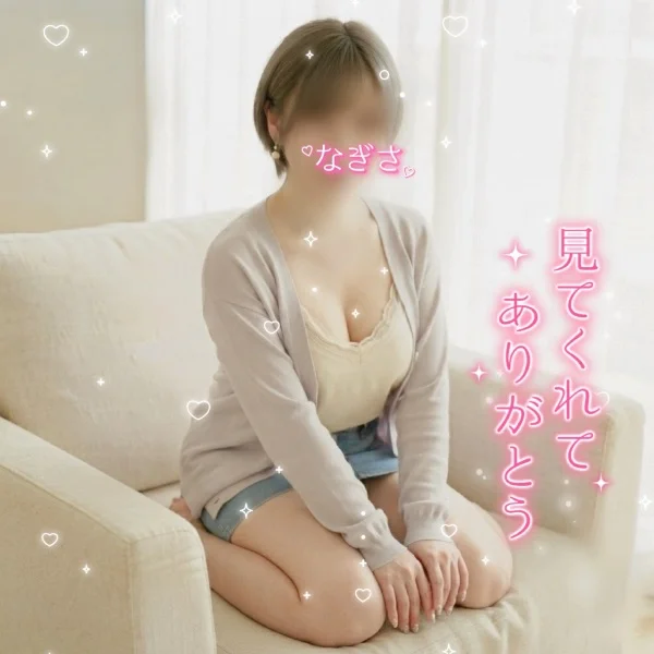 なぎさ（苫小牧）さんの写メ日記：マッサージ大好き🩷