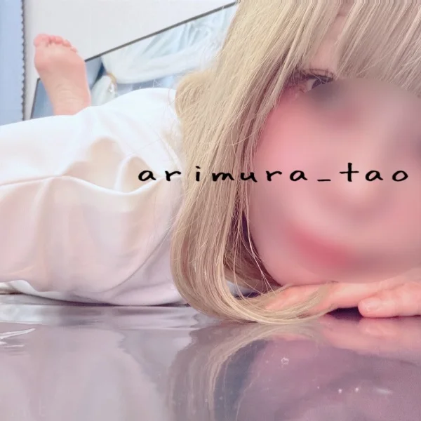 有村たお（出張可能）さんの写メ日記：大きなお仕事後のご褒美ご予約、嬉しく思います