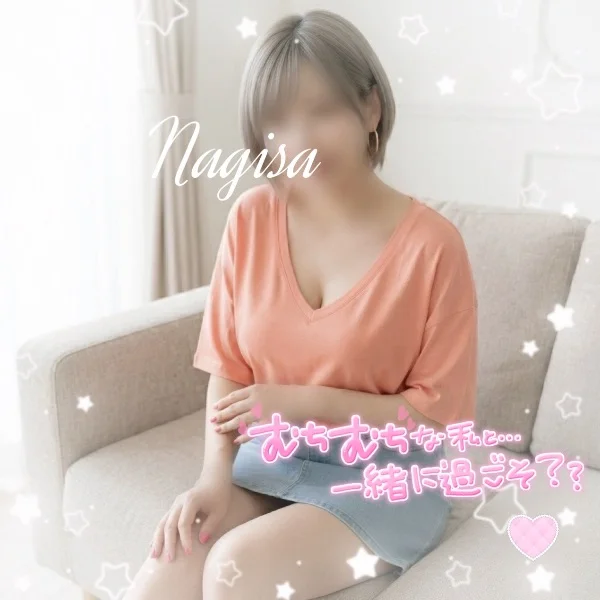 なぎさ（苫小牧）さんの写メ日記：固まったところ🩷