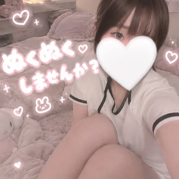 みお（苫小牧）さんの写メ日記：ピクピク❤️