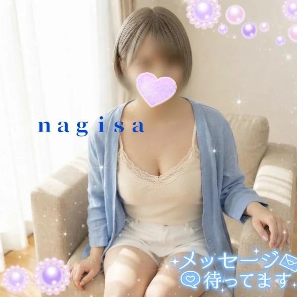 なぎさ（千歳）さんの写メ日記：ぬくもりに包まれて🩷