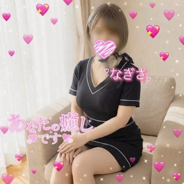 なぎさ（千歳）さんの写メ日記：楽しいこと🩷