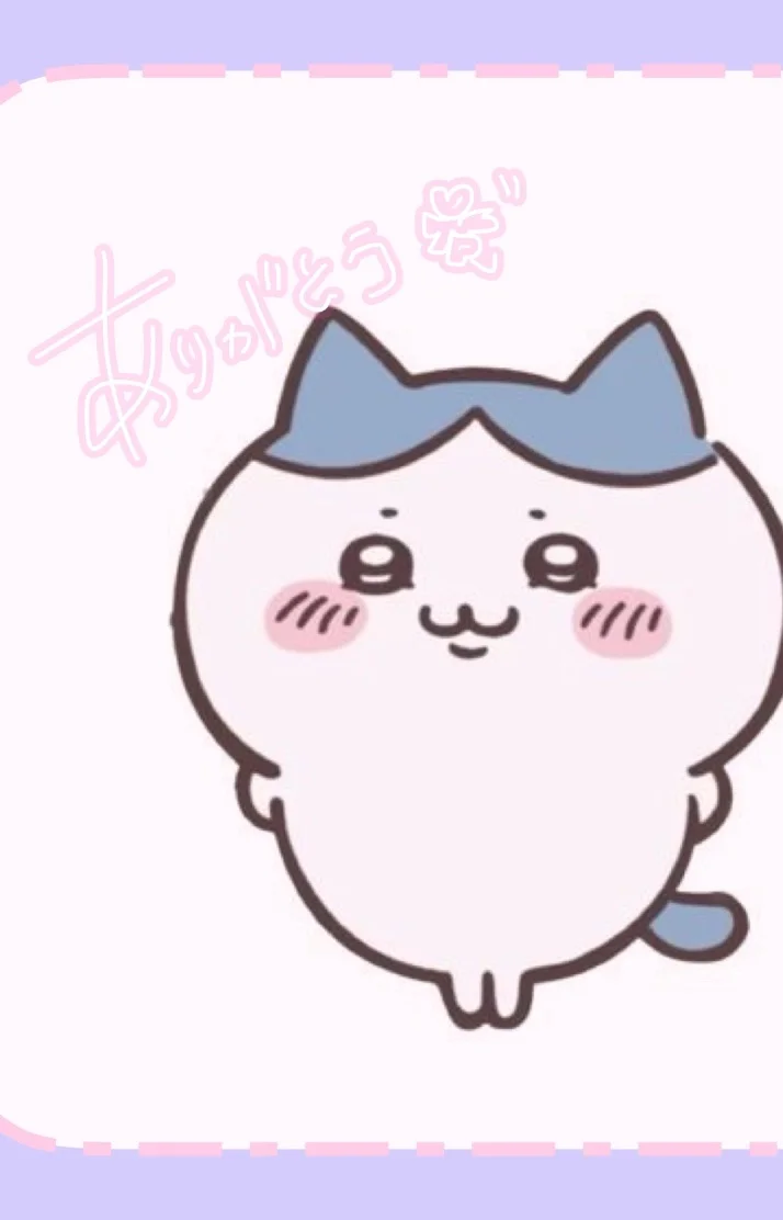 るんさんの写メ日記：子供好きなお兄様💐🤍お礼