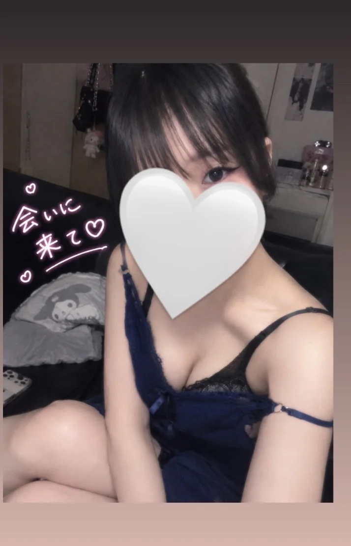 今日います❤️