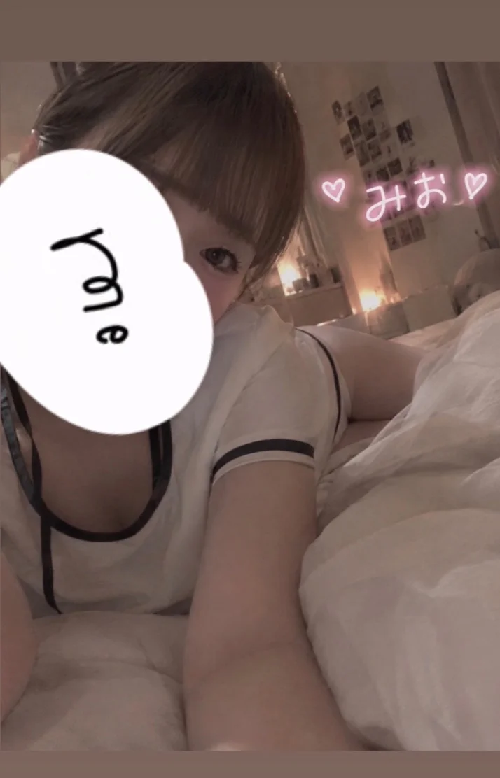 待ってるね😘