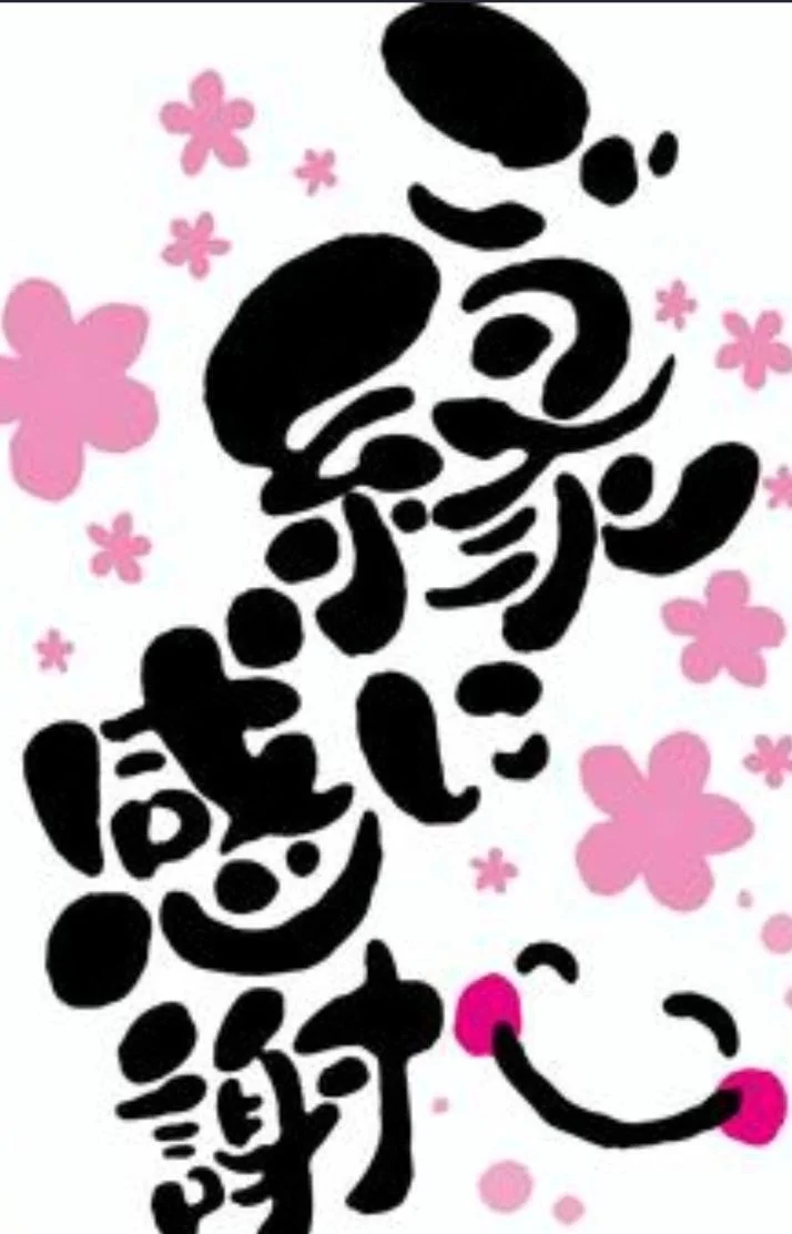 前田れなさんの写メ日記：本日もありがとうございました(,,ᴗ ᴗ,,ꕤ୭*