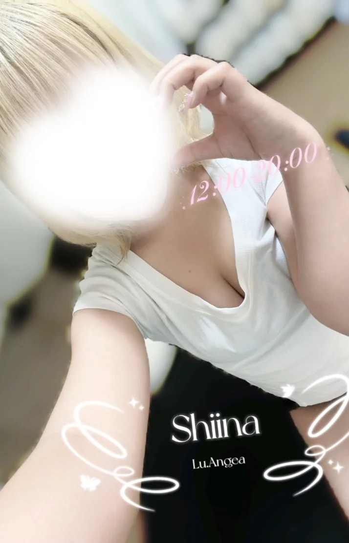 椎奈【しいな】さんの写メ日記：このハート、届け〜っ♡